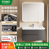 TOSO浴室柜陶瓷一体盆卫生间蜂窝铝合金洗手洗脸洗漱台面盆组合柜 90CM枪灰色全封智能镜柜+陶瓷一体盆 送货上门包安装