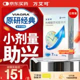 【原研药】万艾可 Viagra 枸橼酸西地那非片 25mg*7片/盒 男科用药 小蓝片 27年品质守护