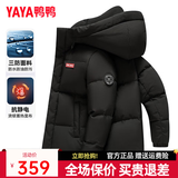 鸭鸭（YAYA）羽绒服男士短款秋冬季新款鸭绒连帽户外加厚商务休闲保暖上衣外套 星空黑-YE5B001056A L