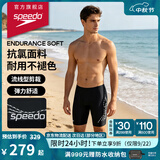 速比涛（Speedo）泳裤男大标logo系列抗氯经典及膝游泳裤防晒速干贴合  暗夜侠士XL