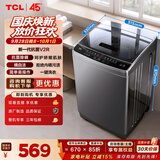 TCL 抗菌除螨波轮洗衣机全自动8KG一级能效小型家用家电国家补贴以旧换新宿舍租房京东自营B80V2R