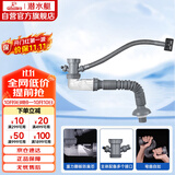 潜水艇（Submarine）CSQ-1C菜盆下水管厨房单槽水槽防臭下水管ABS材质拉伸95厘米
