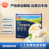 秋田满满大西洋真鳕鱼DHA去骨刺儿童鳕鱼零食无添加额外食盐糖 【便携装】真鳕鱼75g