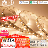 雷士（NVC）灯带led灯条线型灯线条智能三色5米-156珠/米-亮度调节-自购电源
