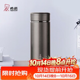 希诺保温杯男士不锈钢泡茶杯子商务办公车载水杯节日礼物XN-7602
