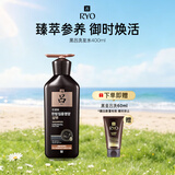 吕（Ryo）黑吕洗发水400ml  滋养修护盈亮发丝洗发膏洗发露青少年可用