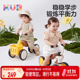 可优比（KUB）儿童平衡车防侧翻四轮滑行滑步车宝宝学步车无踏板1-3岁周岁礼物