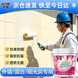 坚能外墙透明防水胶窗台阳台窗户屋顶补漏材料瓷砖防晒渗透型防水涂料