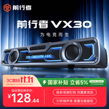 前行者（EWEADN）VX30电竞音箱PS5蓝牙电脑桌面音响环绕声效游戏音响有线家用桌搭深渊镜台式长条低音炮内置麦克风