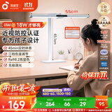 孩视宝国AA级护眼灯 学生宿舍书桌学习专用台灯防蓝光防近视全光谱L3-U1