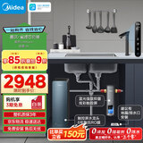 美的（Midea）省芯直饮净水套装【星河1200Gpro+前置过滤器-99】厨下0阻垢剂家用智能水龙头陶氏RO反渗透