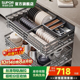 苏泊尔（SUPOR）厨房拉篮 304不锈钢双层开门抽屉式碗碟拉篮碗架收纳加厚碗篮K