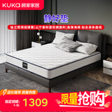 顾家家居 床垫 弹簧席梦思1.2米床垫静好垫 1200X2000X200mm    