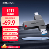 thinkplus联想64GB Type-C USB3.2 双接口U盘手机电脑通用大容量 办公商务u盘TPU301系列