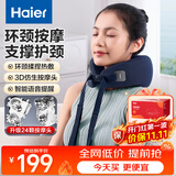 海尔（Haier）颈椎按摩器肩颈按摩仪按摩披肩斜方肌肩颈腰背部全身按摩揉捏热敷送父母长辈生日礼物HHZ-J501Z