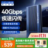 阿卡西斯（acasis）40Gbps硬盘盒M.2 NVMe移动硬盘盒USB4.0兼容雷电4/5适用Macmini 笔记本SSD外置固态强散热TB406Pro
