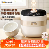 小熊（Bear）电饭煲 4-5人家用电饭锅 微压快煮饭智能触控 多功能不粘锅内胆4升大容量米饭锅DFB-D40N1