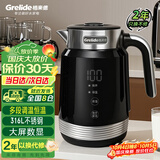 格来德（Grelide）电热水壶316L不锈钢恒温壶1.7升保温烧水壶家用热水壶智能多段调温电水壶D3018E-黑色