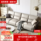 全友家居 现代简约科技布艺沙发客厅小户型家用直排式沙发可进扫地机