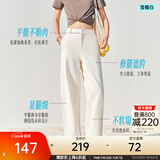 安踏（ANTA）自由裤丨高智感cleanfit弯刀裤女裤2026新款加绒保暖潮流阔腿裤 【挺括弯刀裤】雪樱白-2 立体剪裁 商务百搭 S (女160)