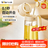 小熊（Bear）油壶 玻璃瓶调料瓶酱油瓶厨房油罐壶660ml自动开合不挂油CX-JW021