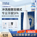 洁碧【尊享礼盒 】医用级冲牙器GS10PRO玫瑰金 便携电动洗牙器水牙线牙齿冲洗器 生日礼物情侣
