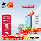 babycareAir pro纸尿裤大号L40片(9-14kg) 婴儿尿不湿夏日超薄透气