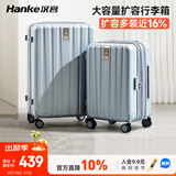 汉客扩容拉杆行李箱大容量女密码旅行箱男81升24英寸环保灰京东联名款