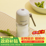 乐扣乐扣（LOCK&LOCK）定量控盐罐厨房塑料调料瓶调料罐佐料盒调料撒盐罐密封防潮180ML