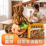 云山半低脂肪荞麦乌冬面饼荞麦面速食免煮代餐饱腹主食关东煮食材210g*3