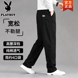 花花公子2026春秋新款纯棉男士休闲裤宽松直筒青年工装耐磨阔腿秋冬长裤子 2223黑色 100%棉【夏季薄款】 6XL 适合230-250斤体重