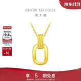 周大福ING复古双环吊坠黄金项链女45cm约5.2g F217317生日礼物