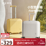 阿季14英寸小号行李箱小型廉航登机箱女16英寸儿童拉杆旅行箱