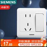 西门子（SIEMENS）开关插座 10A五孔带开关插座 暗装面板 远景雅白色5UB82243NC01