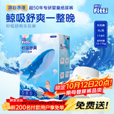 菲比Fitti秒吸舒爽乐玩裤拉拉裤XL114片(12-17kg)加大码裤型瞬吸干爽