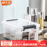 禧天龙透明证件收纳盒小物件文具零件化妆品面膜收纳盒衣服收纳箱搬家箱 【工具/口罩/面膜】23*17*10.5cm 一个装【出口优品】