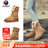 AU&MU澳洲冬季女靴皮毛一体雪地靴女士羊毛保暖马丁靴防滑加绒大码棉鞋 栗色 【羊皮毛一体】7720 39