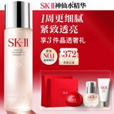 SK-II神仙水精华液230ml水乳补水护肤品化妆品礼盒套装sk2生日礼物