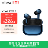vivo TWS 5 深海蓝 60dB深海智慧降噪 跨生态无缝三连接 蓝牙耳机苹果华为小米oppo手机通用