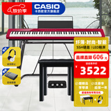 卡西欧（CASIO）电钢琴PXS1100重锤88键便携式智能触屏成人儿童练习考级新品上市 PX-S1100+三踏板+U架【单人琴凳】 红色