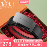 ELLE HOMME法国品牌皮带真皮自动扣本命年红腰带男士生日礼物送男友老公 【橙色礼盒】902179E/质感枪色/本命年红带身 115cm -130cm（默认发可修剪）