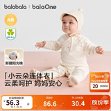 巴拉巴拉童装儿童连体衣宝宝2026春秋新款新生婴儿衣服棉哈衣吸汗爬服舒适