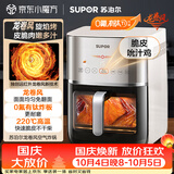 苏泊尔（SUPOR）空气炸锅不用翻面 家用全自动 多功能 远红外加热 可视 6L大容量 炸烤箱一体空炸KD60Y893