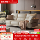 全友家居现代简约科技布艺沙发客厅实木框架直排式一字沙发可进扫地机