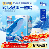 菲比Fitti秒吸舒爽乐玩裤XXXL56(17kg以上)加加加大码裤型柔薄干爽