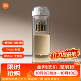 米家磁弹泡茶杯 Tritan 茶水分离杯 800mL 学生运动便携水杯