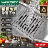 康宝（Canbo）地漏卫生间淋浴大排量枪灰色防虫防反味厨卫通用地漏KDL-2T-QF3