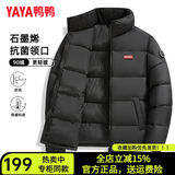 鸭鸭（YAYA）羽绒服男士短款2026年冬季新款时尚户外时尚保暖加厚面包服外套HY 青光黑色 L (175)