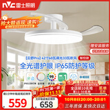雷士（NVC）LED照明枕边风风扇灯吊扇灯北欧餐厅卧室1级能效三防白色42寸60瓦