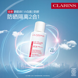 娇韵诗【全新升级】轻透防晒乳自然色50mlSPF50+PA++隔离护肤品